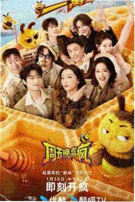 时光恋人 在线影院