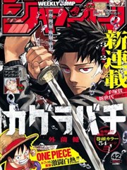 盗梦空间2：觉醒 高清电影